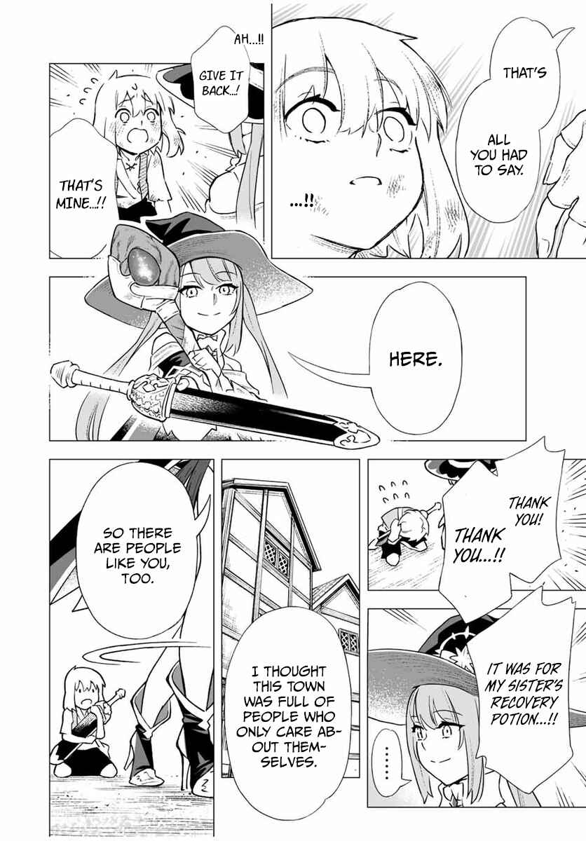 Saijaku na Boku wa “Kabenuke Bug” de Nariagaru ~Kabe o Surinuketara, Shokai Clear Houshuu o Mugen Kaishuu Dekimashita!~ Chapter 2 - Page 38