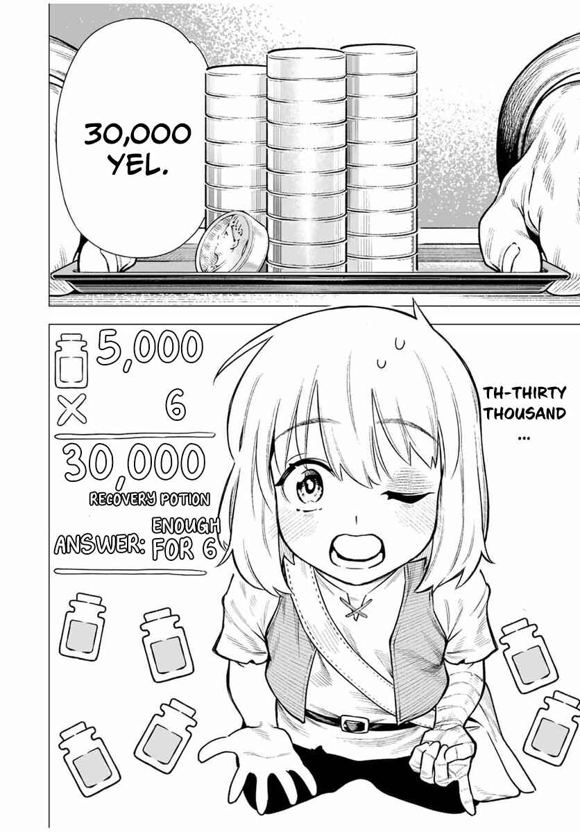 Saijaku na Boku wa “Kabenuke Bug” de Nariagaru ~Kabe o Surinuketara, Shokai Clear Houshuu o Mugen Kaishuu Dekimashita!~ Chapter 2 - Page 4