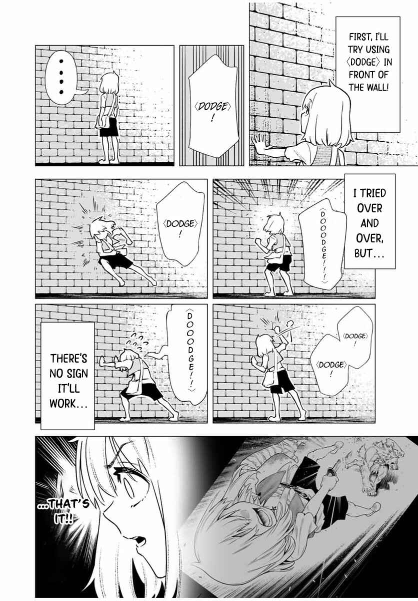 Saijaku na Boku wa “Kabenuke Bug” de Nariagaru ~Kabe o Surinuketara, Shokai Clear Houshuu o Mugen Kaishuu Dekimashita!~ Chapter 2 - Page 8