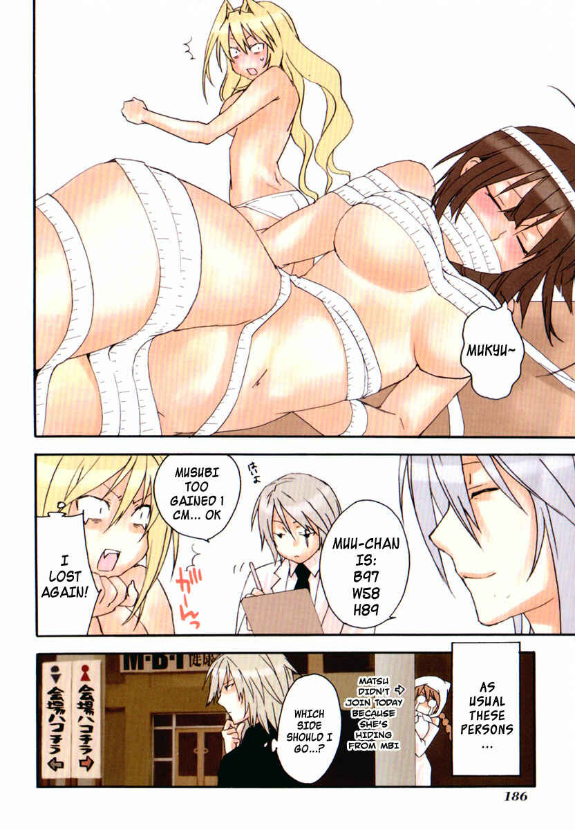 Sekirei Chapter 65.5 - Page 8