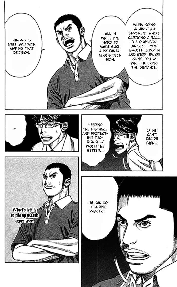 Angel Voice Chapter 49 - Page 15
