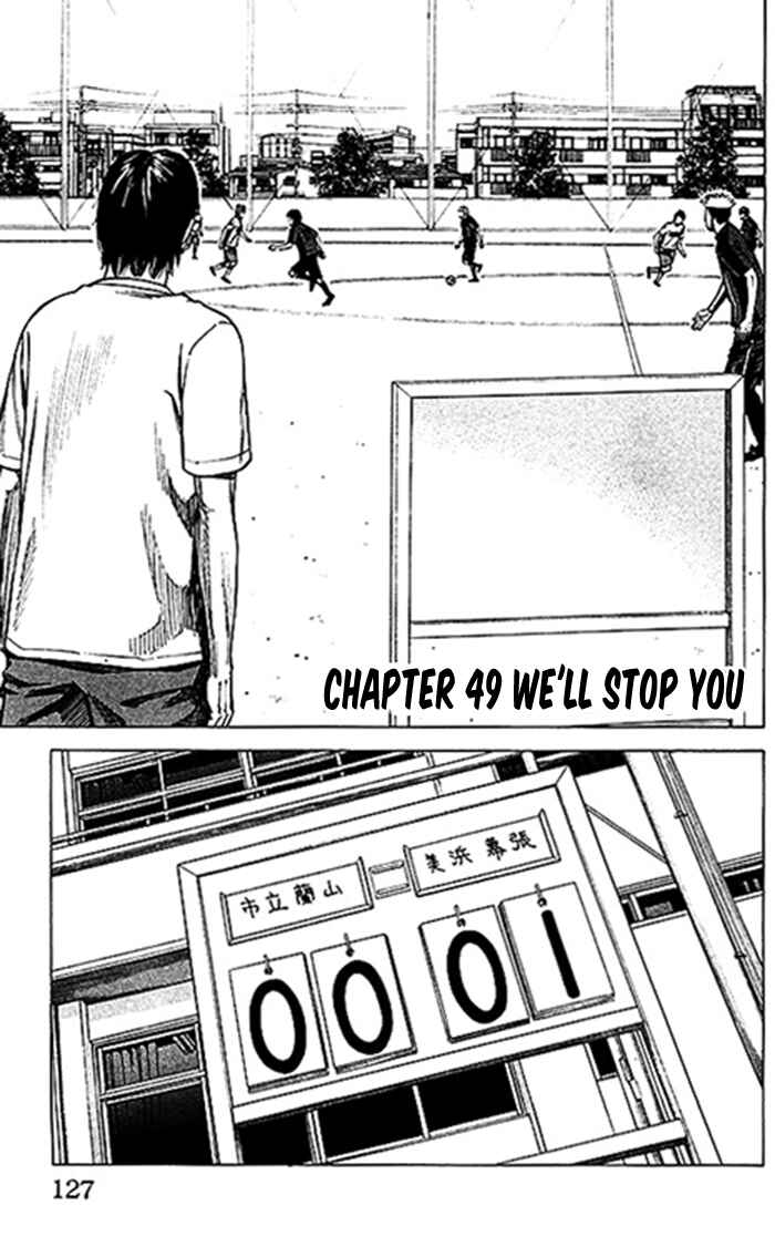 Angel Voice Chapter 49 - Page 2