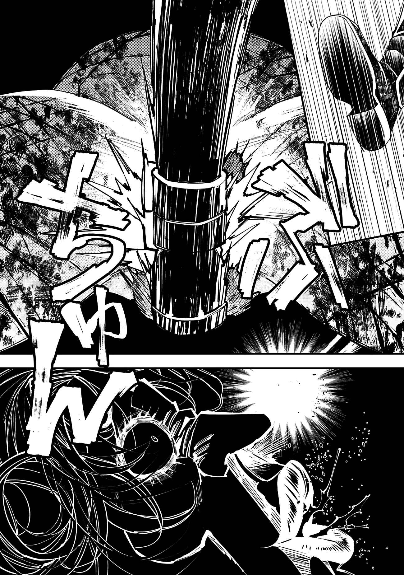Fukushuu o Koinegau Saikyou Yuusha wa, Yami no Chikara de Senmetsu Musou Suru Chapter 45 - Page 20