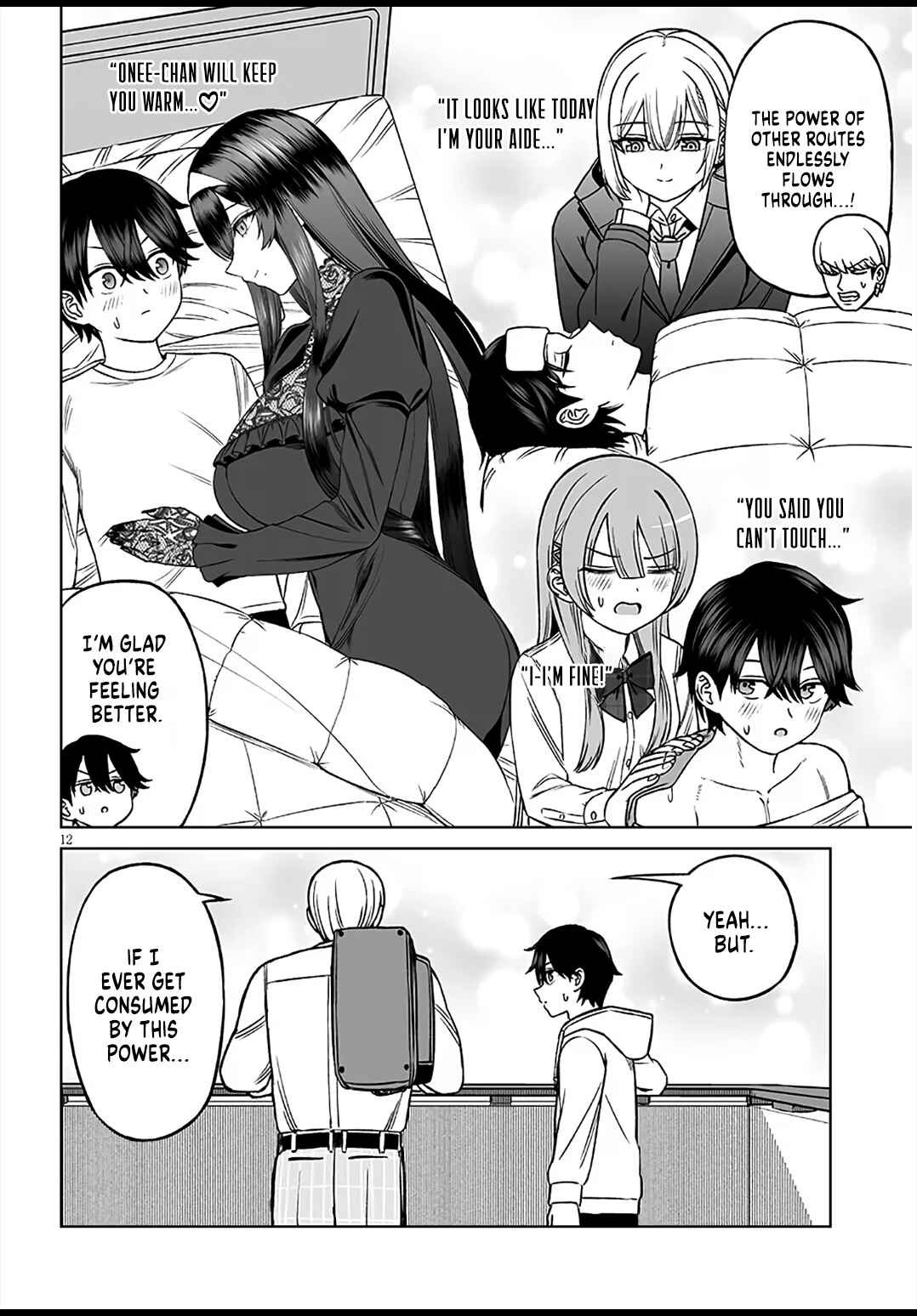 Ouji-sama no Tomodachi Chapter 26 - Page 12