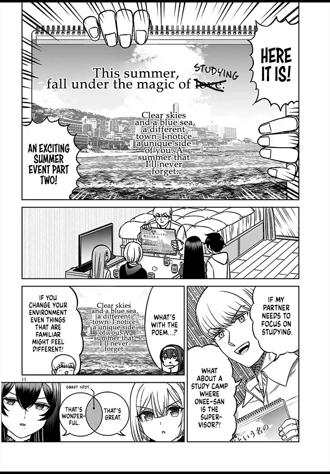 Ouji-sama no Tomodachi Chapter 26 - Page 14