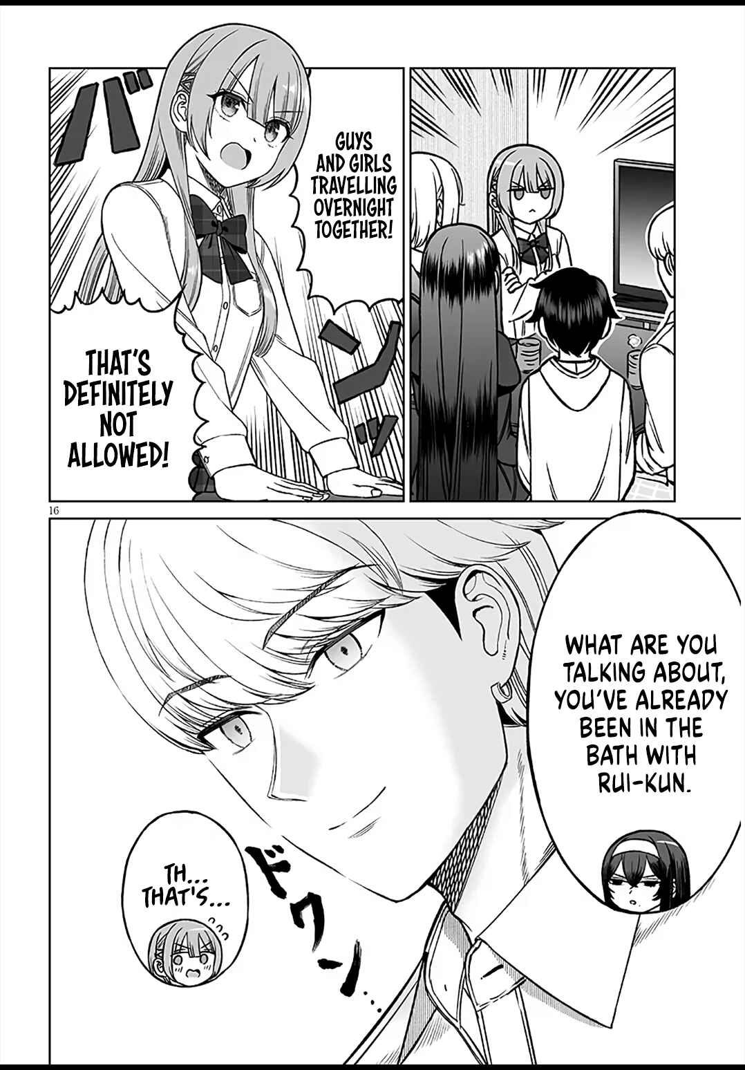 Ouji-sama no Tomodachi Chapter 26 - Page 16