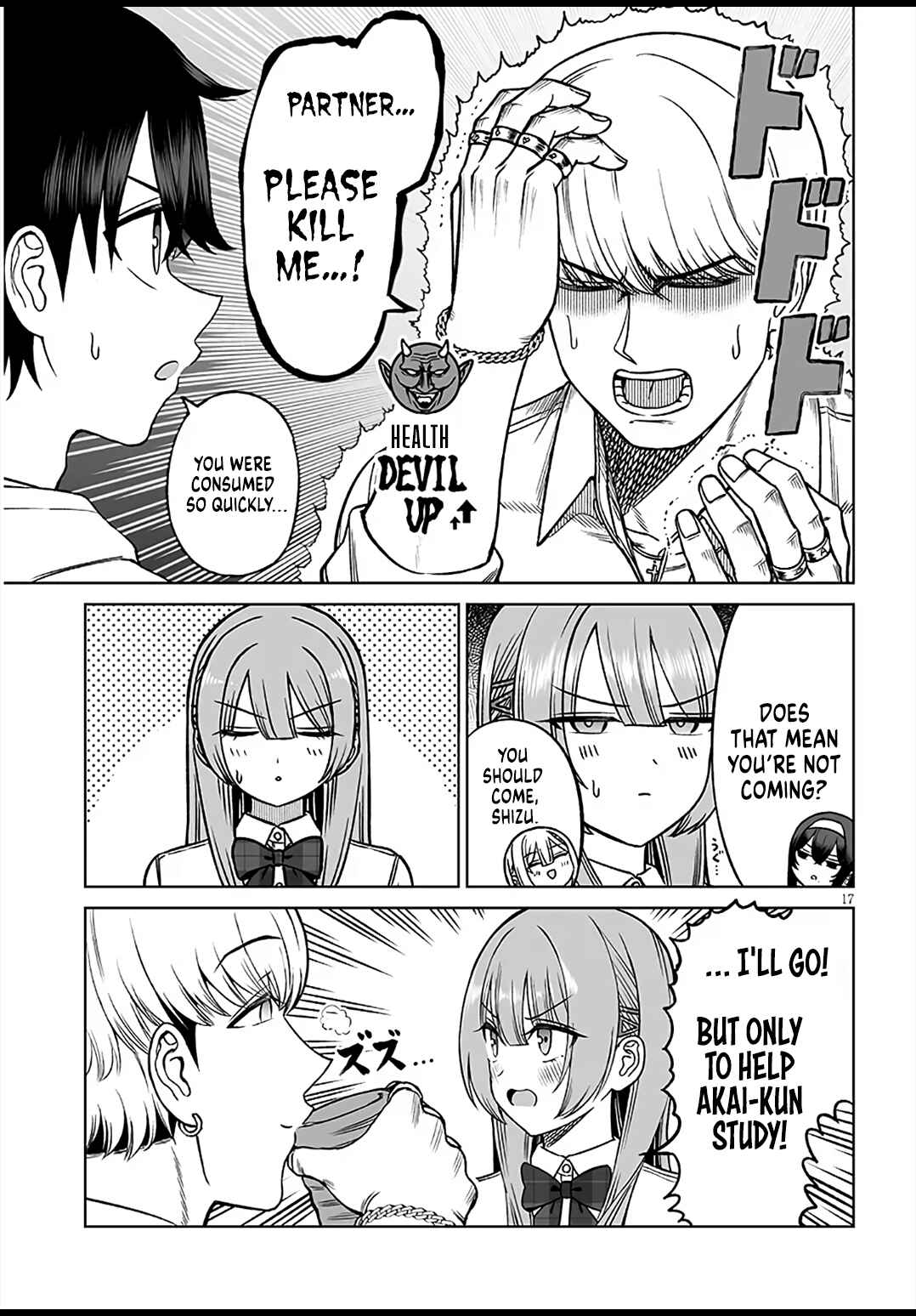Ouji-sama no Tomodachi Chapter 26 - Page 17