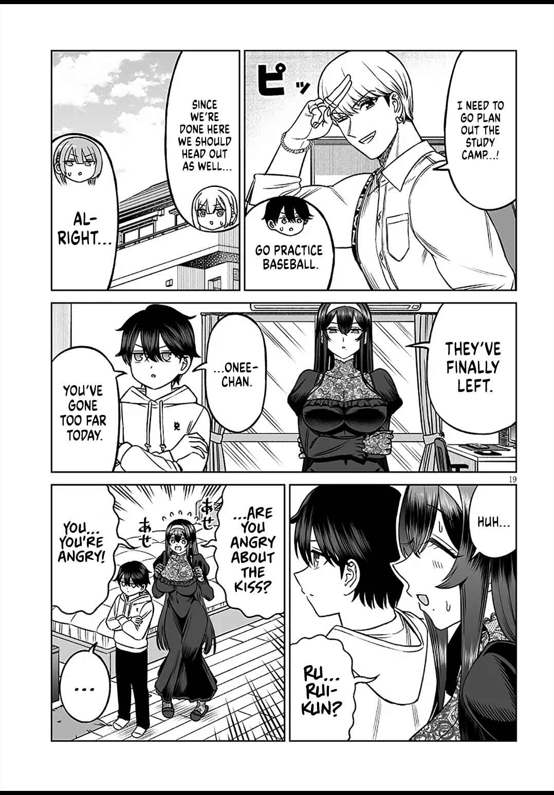 Ouji-sama no Tomodachi Chapter 26 - Page 19