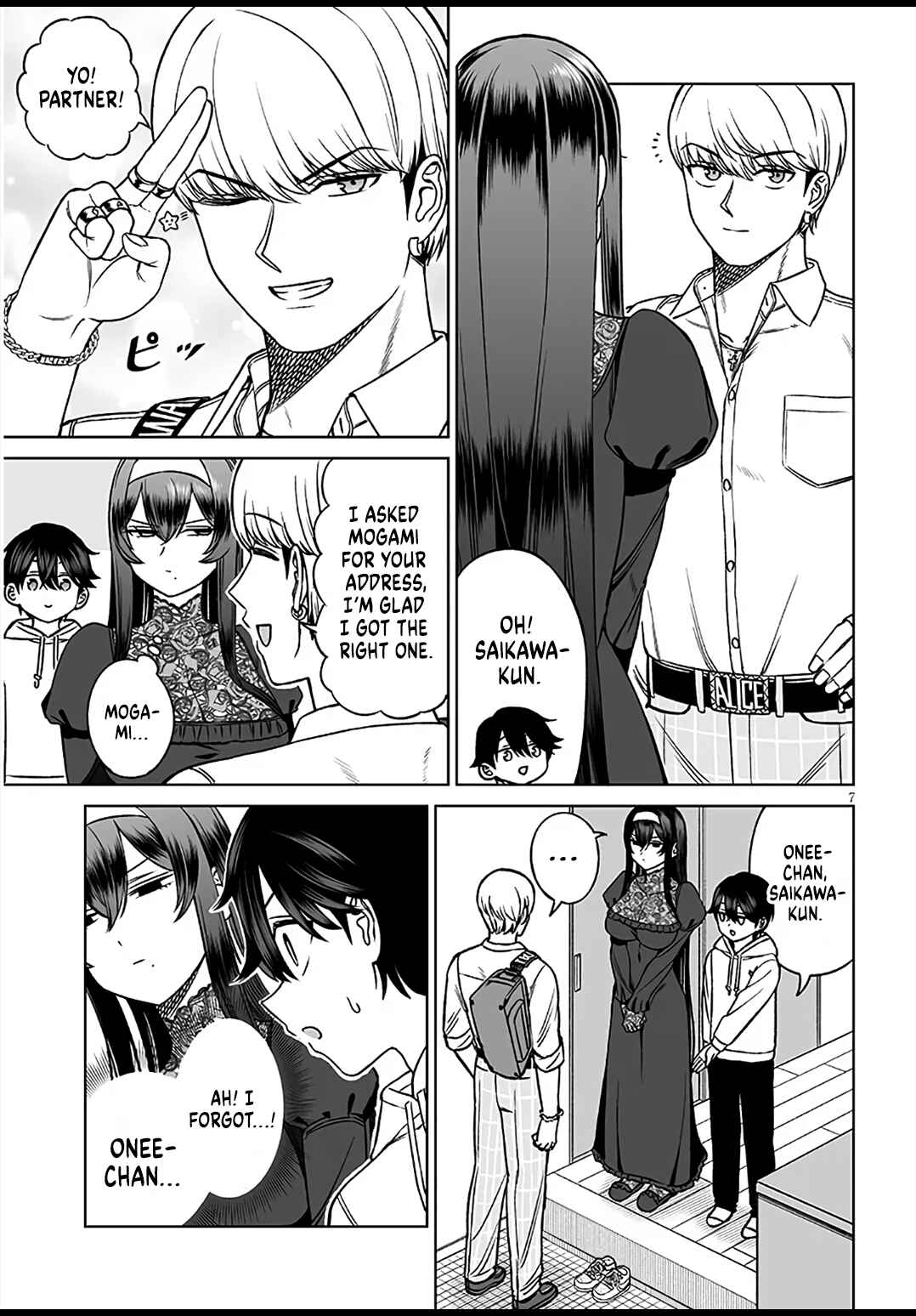 Ouji-sama no Tomodachi Chapter 26 - Page 7