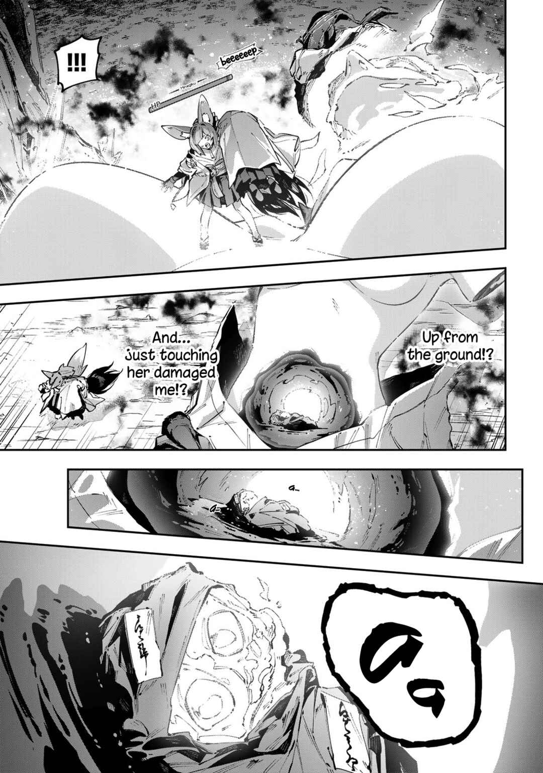 Destiny Unchain Online: Kyuuketsuki Shoujo to Natte, Yagate 'Aka no Maou' to Yobareru You ni Narimashita Chapter 99 - Page 10