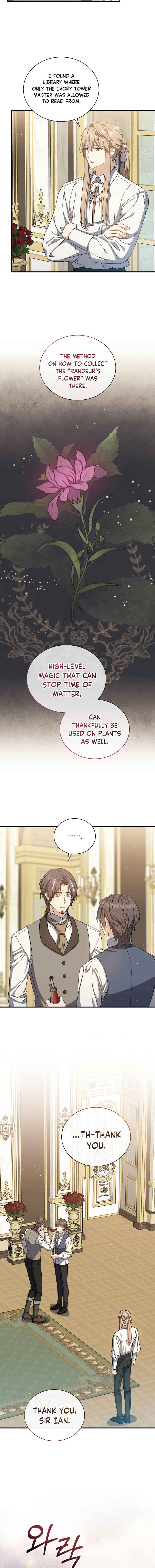 The Return of the 8th Class Mage Chapter 53 - Page 15