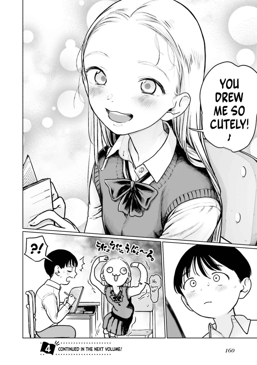 Sasha-chan to Classmate Otaku-kun Chapter 39 - Page 13