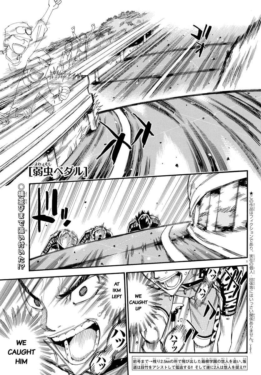 Yowamushi Pedal Chapter 629 - Page 1