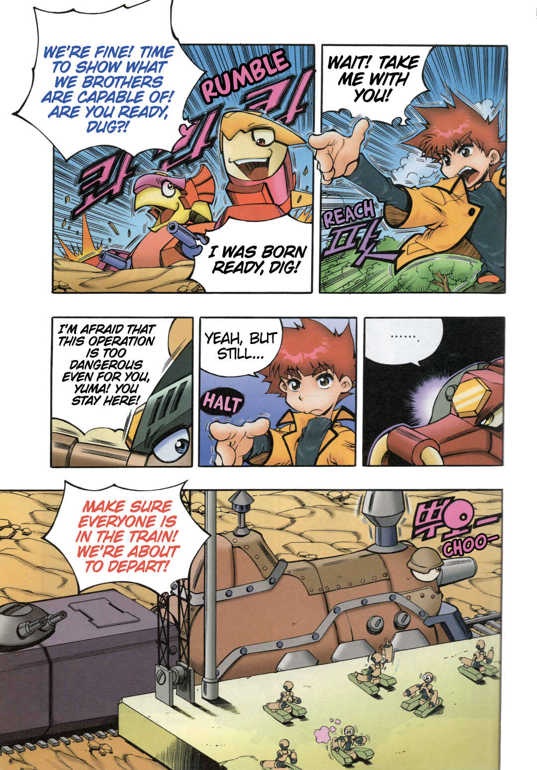 Tank Knight Portriss Chapter 4 - Page 10