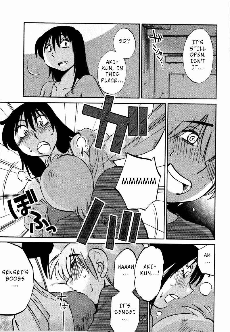 Rakujitsu no Pathos Chapter 33 - Page 23