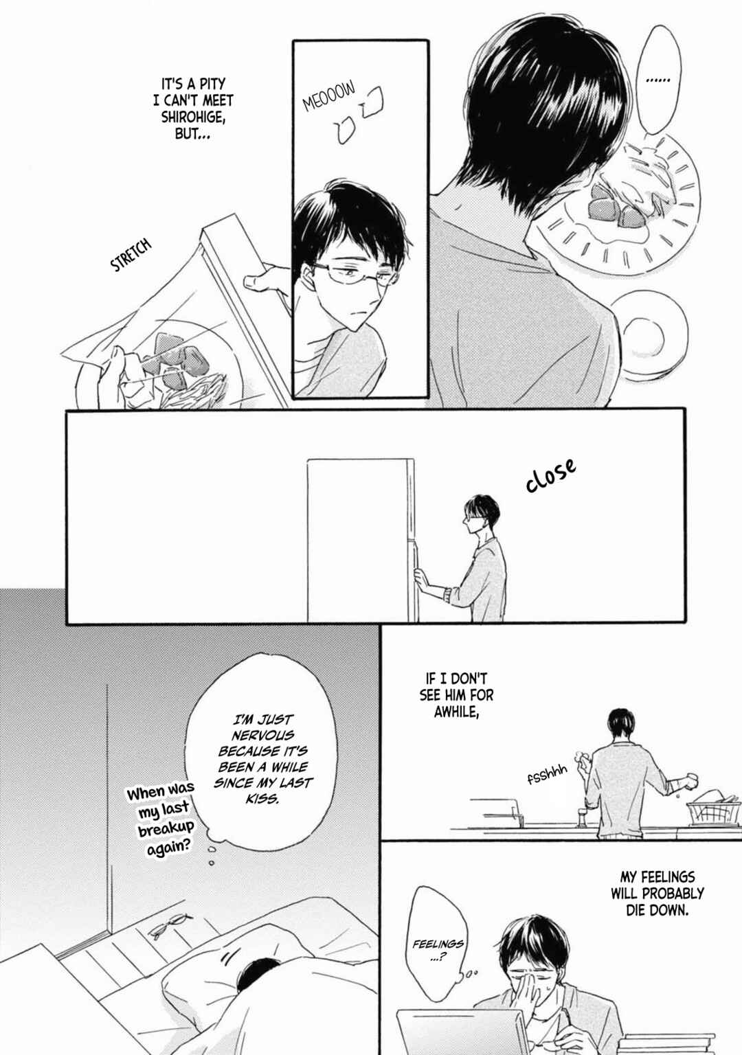 Tonari no Wakazo Chapter 2 - Page 5