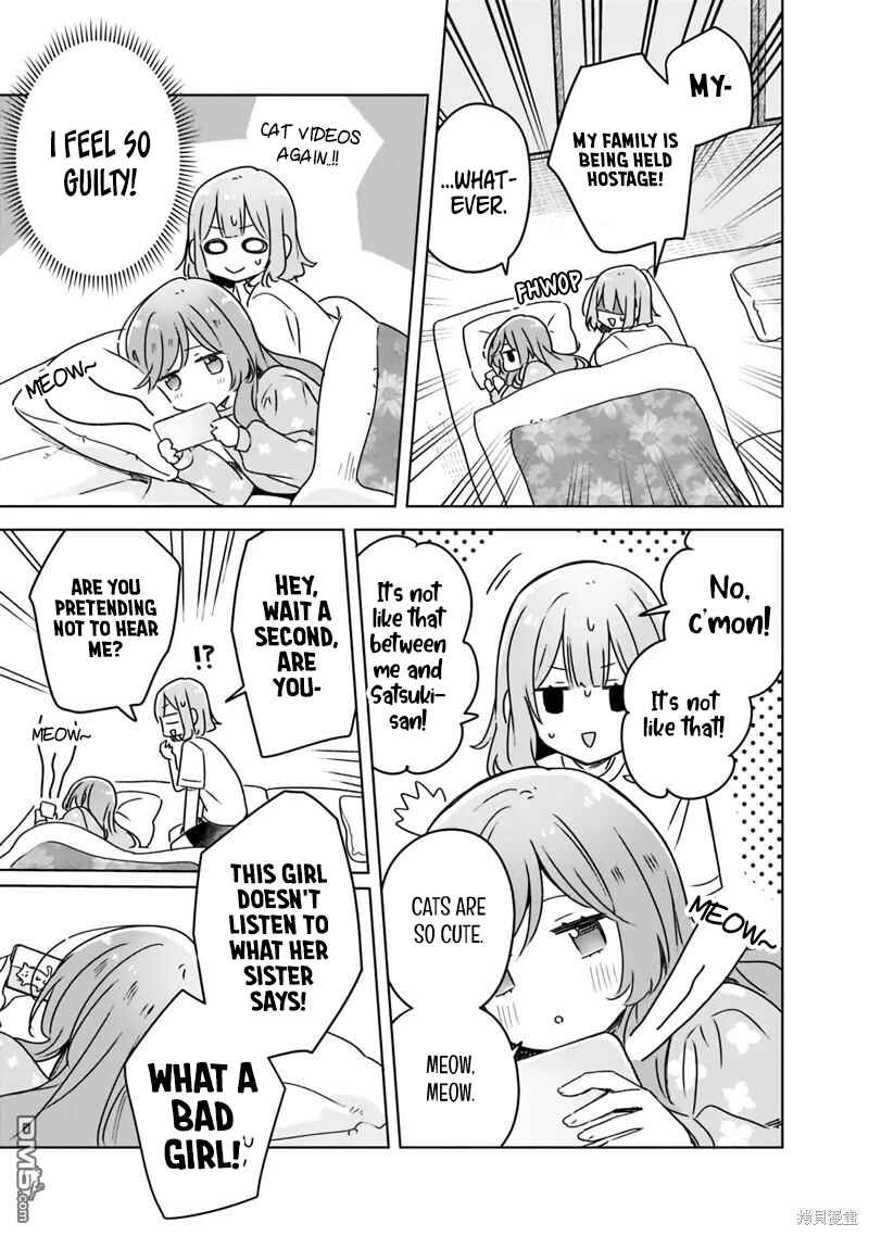 Watashi ga Koibito ni Nareru Wakenai jan, Murimuri! (※Muri ja Nakatta!?) Chapter 49 - Page 13