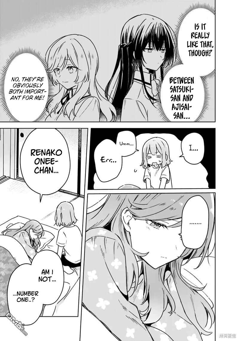 Watashi ga Koibito ni Nareru Wakenai jan, Murimuri! (※Muri ja Nakatta!?) Chapter 49 - Page 15
