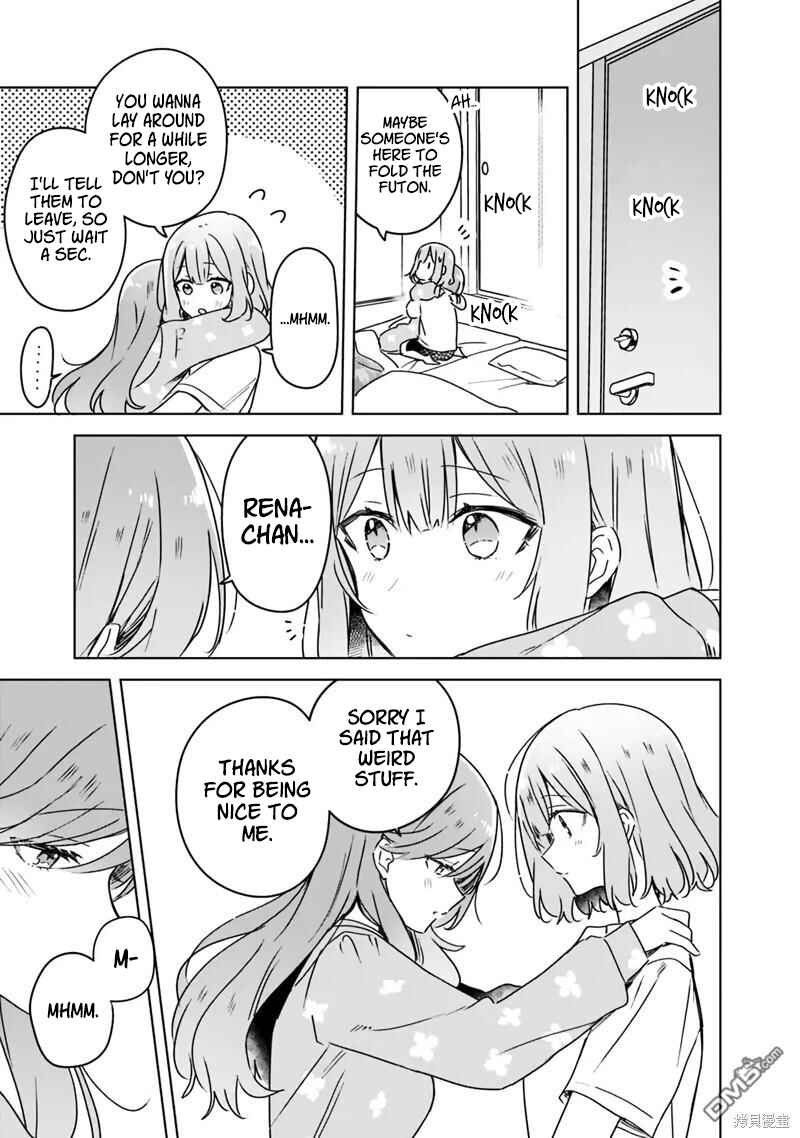 Watashi ga Koibito ni Nareru Wakenai jan, Murimuri! (※Muri ja Nakatta!?) Chapter 49 - Page 19