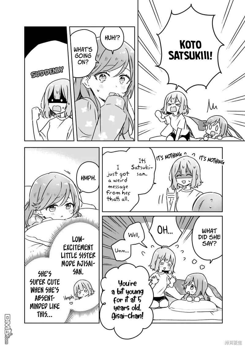 Watashi ga Koibito ni Nareru Wakenai jan, Murimuri! (※Muri ja Nakatta!?) Chapter 49 - Page 2