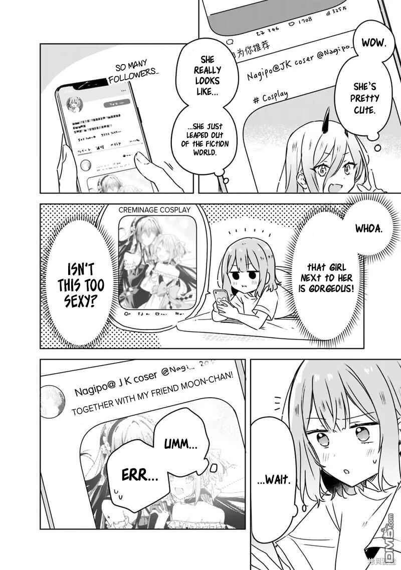 Watashi ga Koibito ni Nareru Wakenai jan, Murimuri! (※Muri ja Nakatta!?) Chapter 49 - Page 6