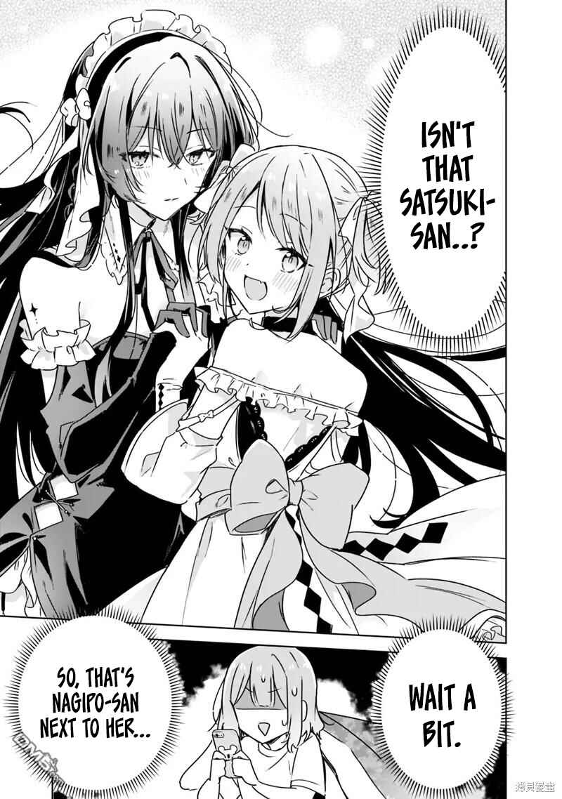 Watashi ga Koibito ni Nareru Wakenai jan, Murimuri! (※Muri ja Nakatta!?) Chapter 49 - Page 7