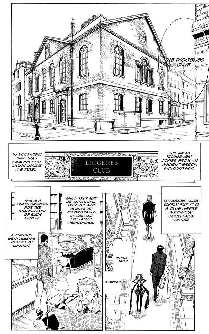 Embalming: The Another Tale of Frankenstein Chapter 11 - Page 17