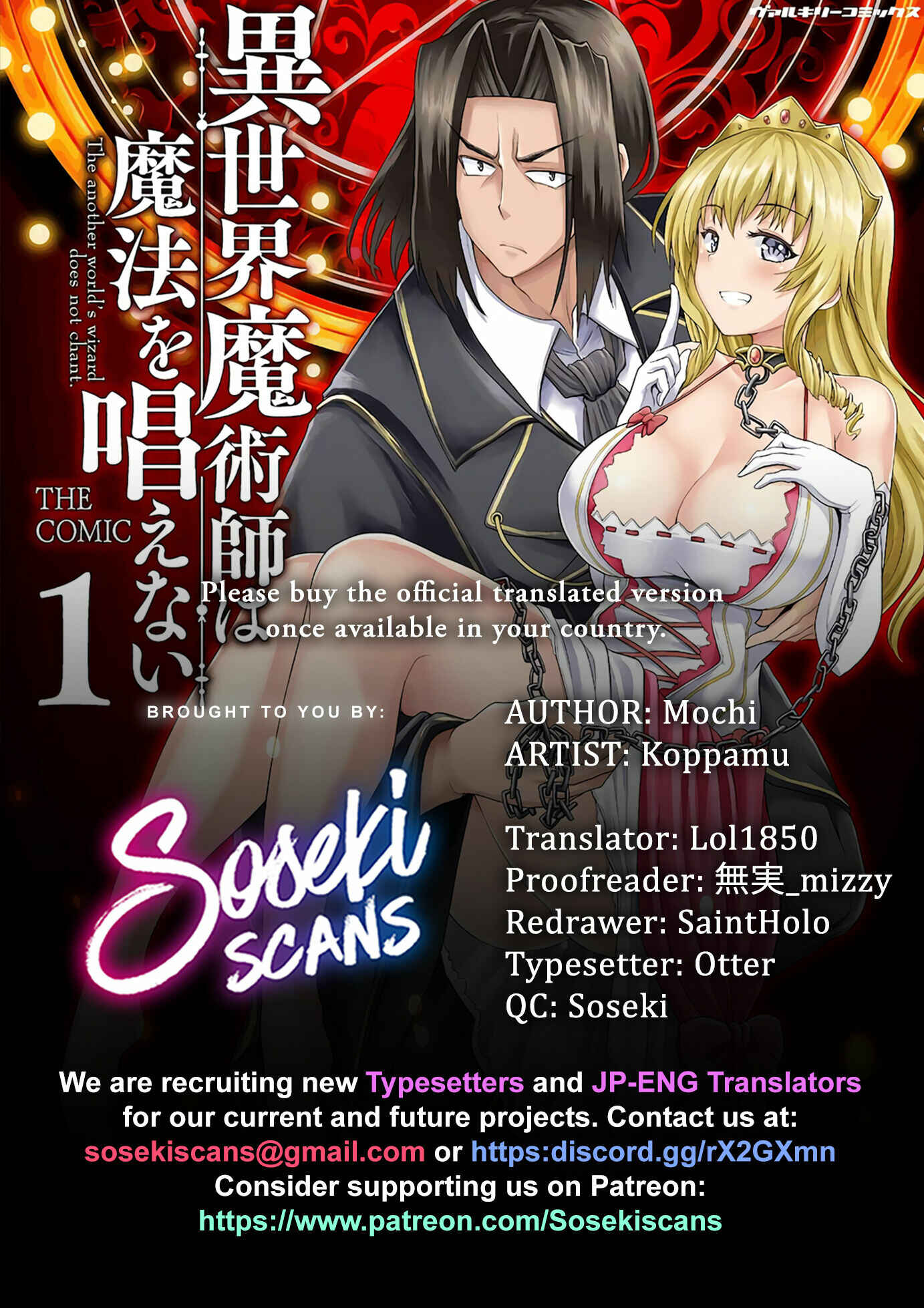 Isekai Majutsushi wa Mahou wo Tonaenai Chapter 10 - Page 1
