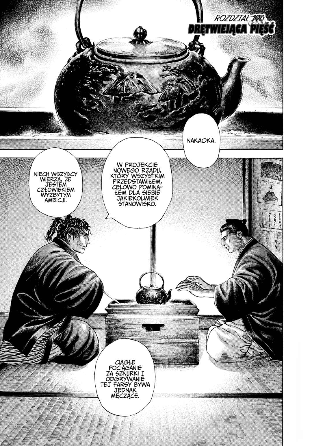 Usogui Chapter 196 - Page 1
