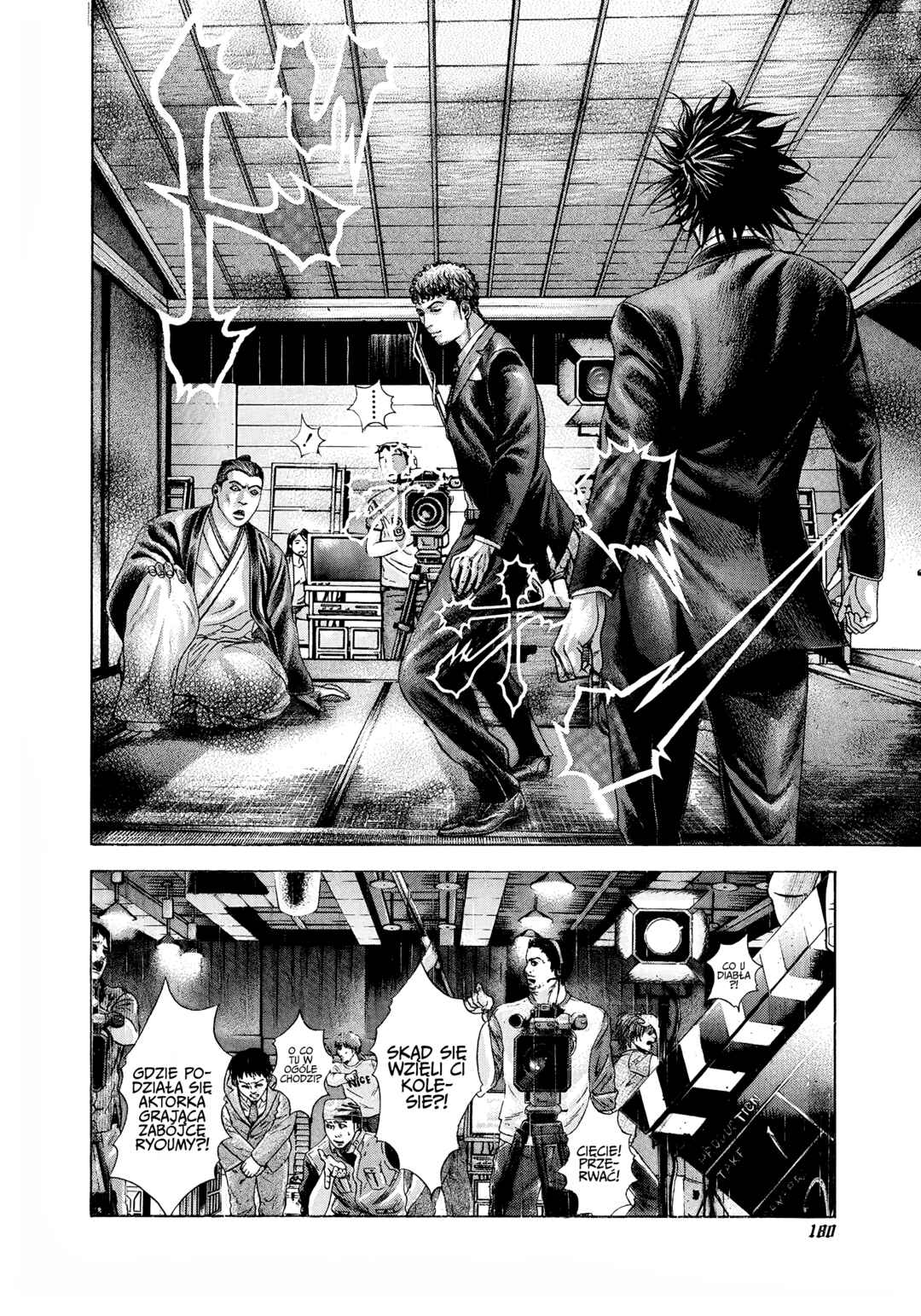 Usogui Chapter 196 - Page 6