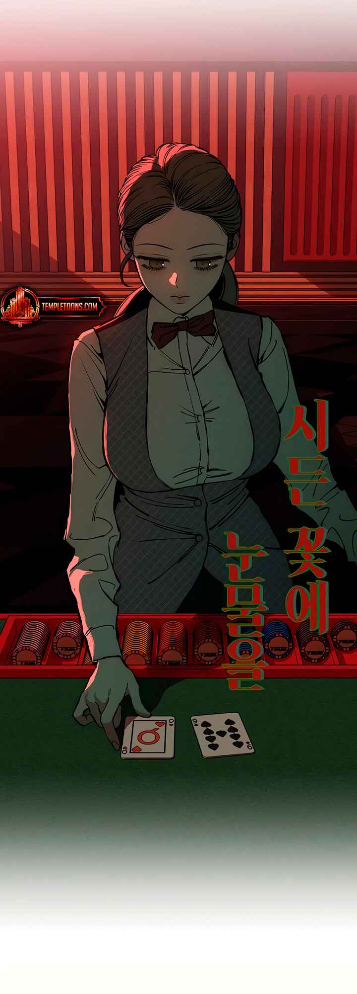 Sideun Kkot e Nunmureul Chapter 32 - Page 29