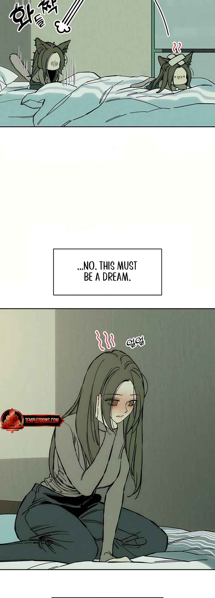 Sideun Kkot e Nunmureul Chapter 32 - Page 8