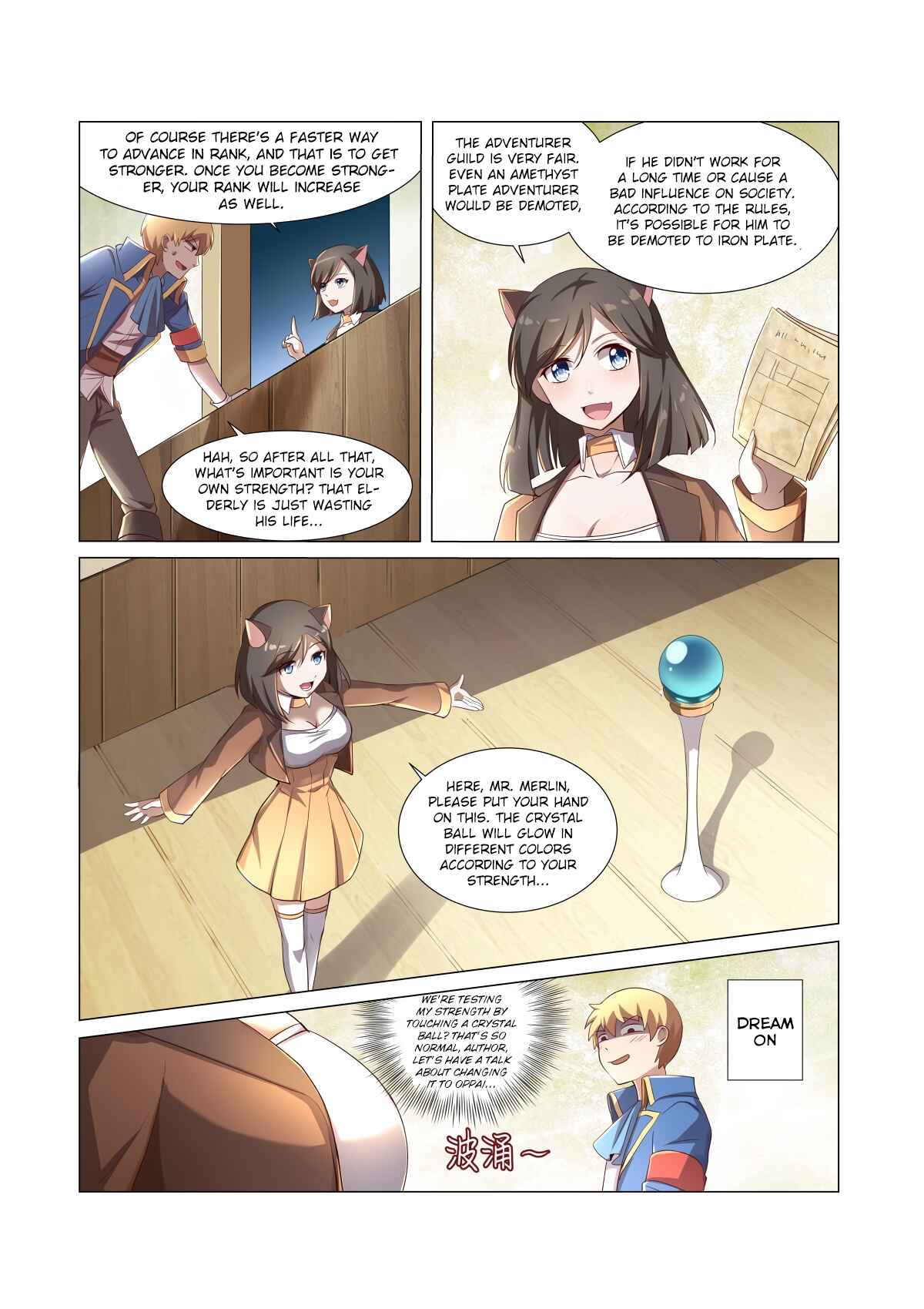 The Demon King who lost his Job Chapter 25 - Page 14