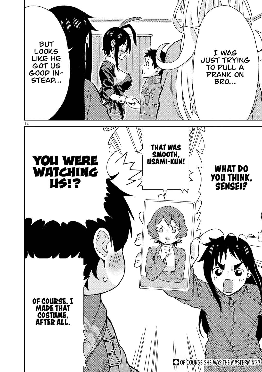 Hitomi-chan wa Hitomishiri Chapter 136 - Page 12