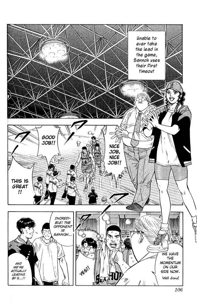 Slam Dunk! Chapter 230 - Page 2