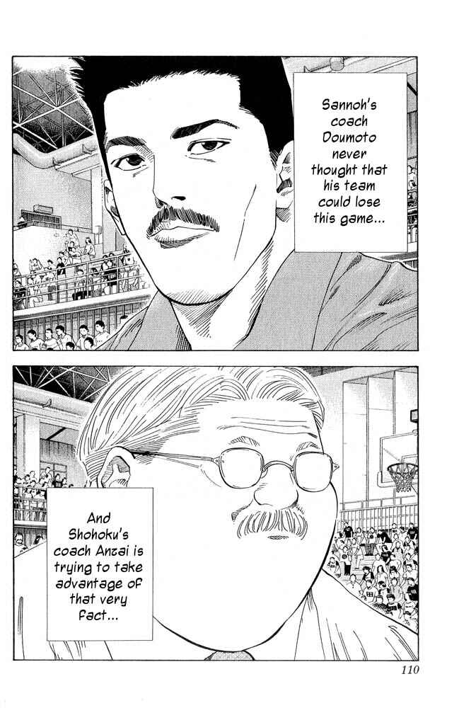 Slam Dunk! Chapter 230 - Page 6