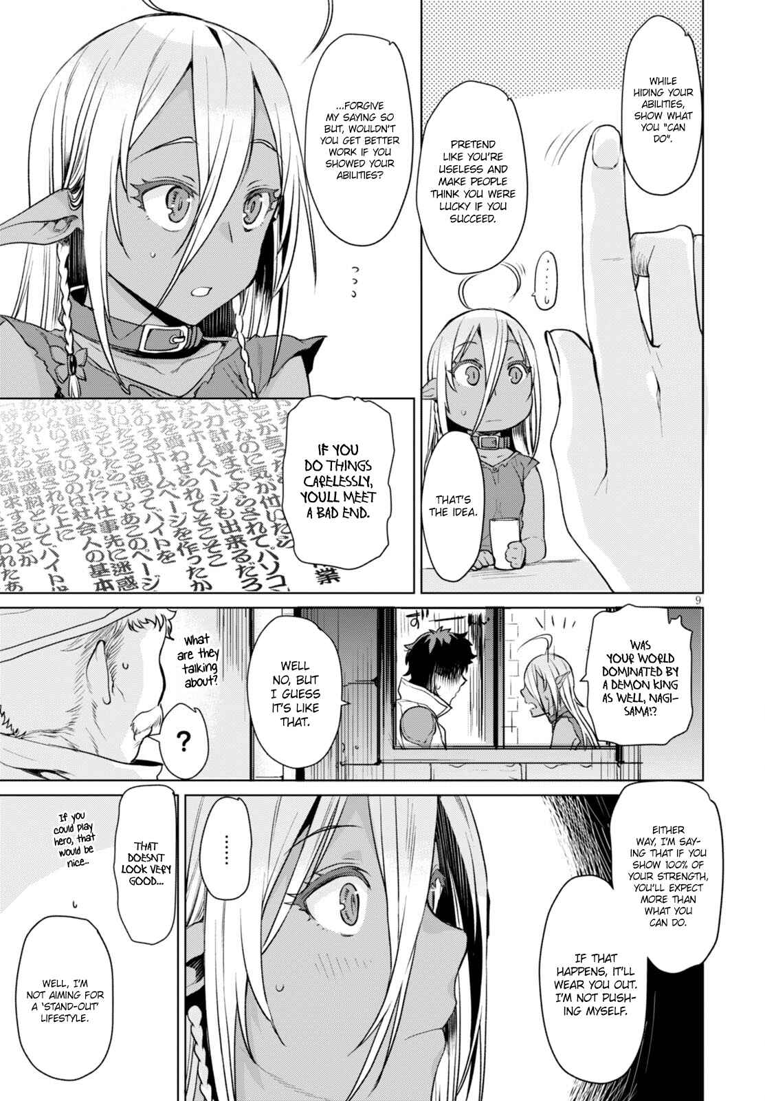 Isekai de Skill wo Kaitai Shitara Cheat na Yome ga Zoushoku Shimashita - Gainen Kousa no Structure Chapter 2 - Page 10