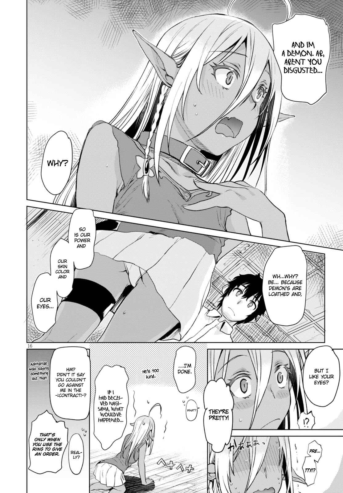 Isekai de Skill wo Kaitai Shitara Cheat na Yome ga Zoushoku Shimashita - Gainen Kousa no Structure Chapter 2 - Page 17