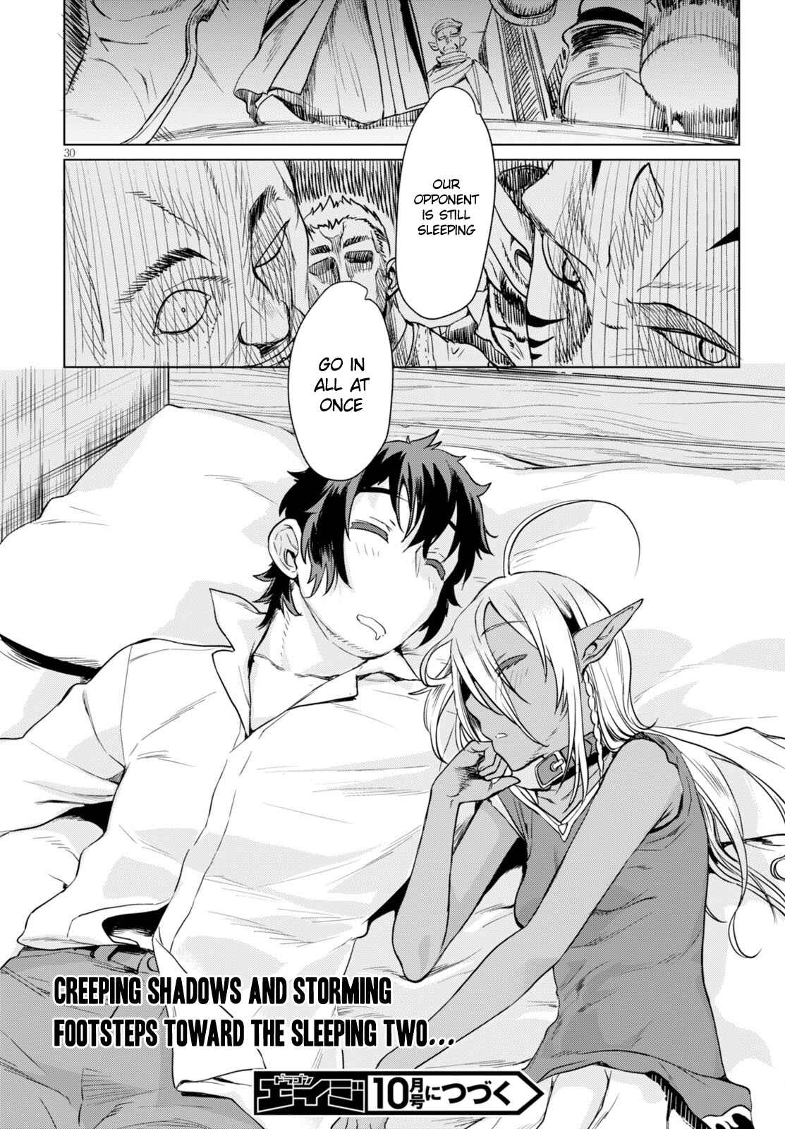 Isekai de Skill wo Kaitai Shitara Cheat na Yome ga Zoushoku Shimashita - Gainen Kousa no Structure Chapter 2 - Page 31