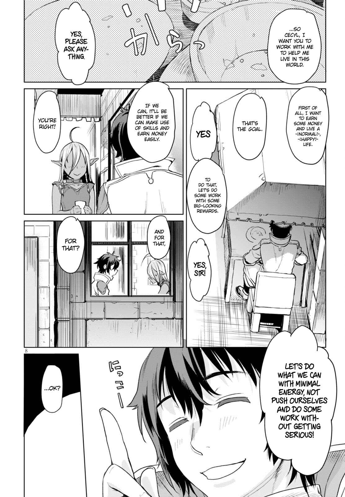 Isekai de Skill wo Kaitai Shitara Cheat na Yome ga Zoushoku Shimashita - Gainen Kousa no Structure Chapter 2 - Page 9
