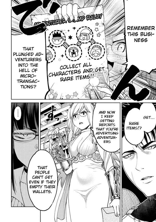 Sekai ni Hitotsu Dake no R Chapter 14 - Page 4