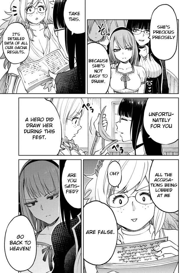 Sekai ni Hitotsu Dake no R Chapter 14 - Page 5