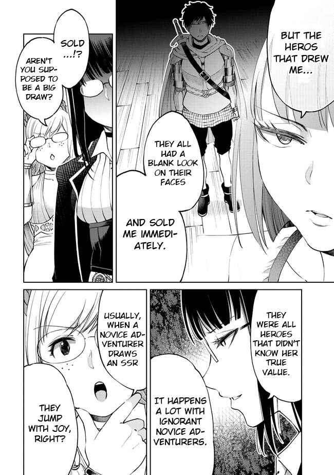 Sekai ni Hitotsu Dake no R Chapter 14 - Page 8