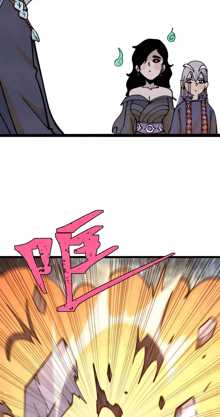 All Hail the Sect Leader Chapter 294 - Page 31