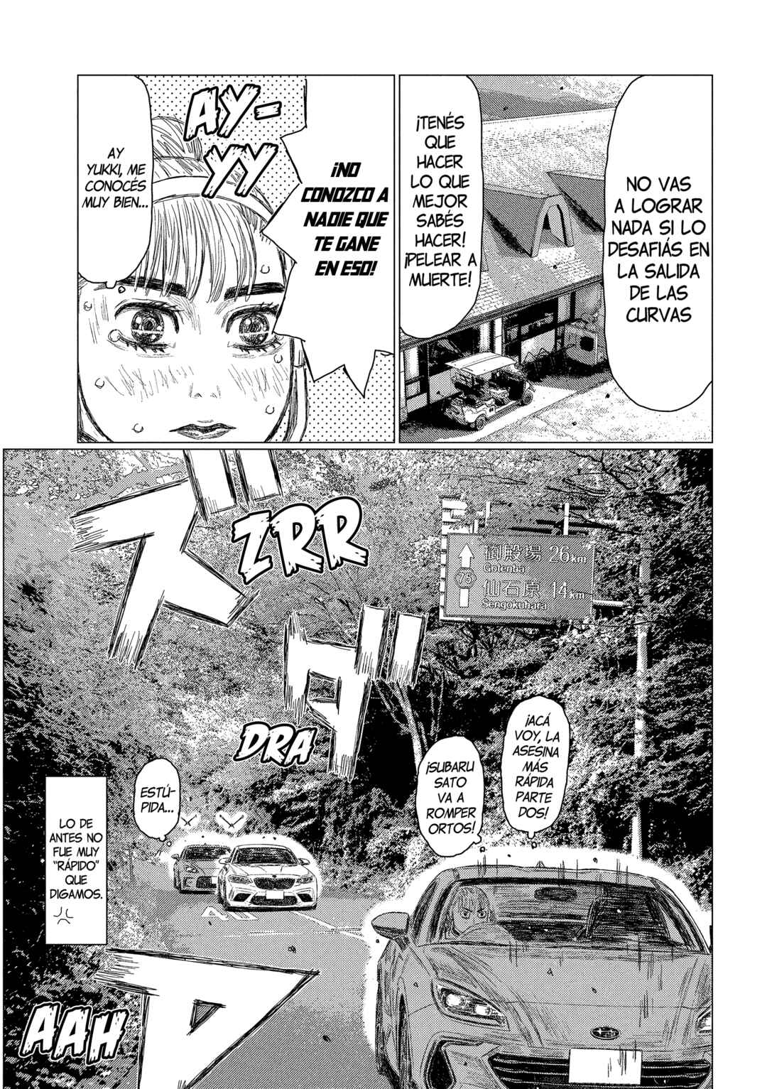 Subaru to Subaru Chapter 28 - Page 16