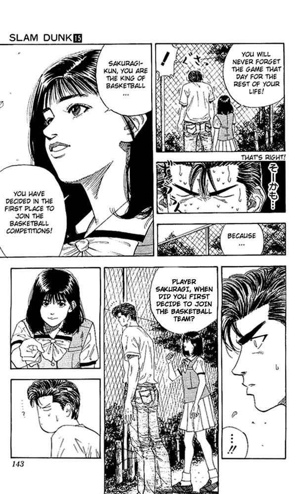 Slam Dunk! Chapter 132 - Page 17