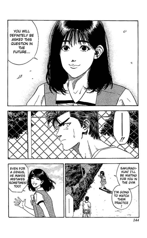 Slam Dunk! Chapter 132 - Page 18