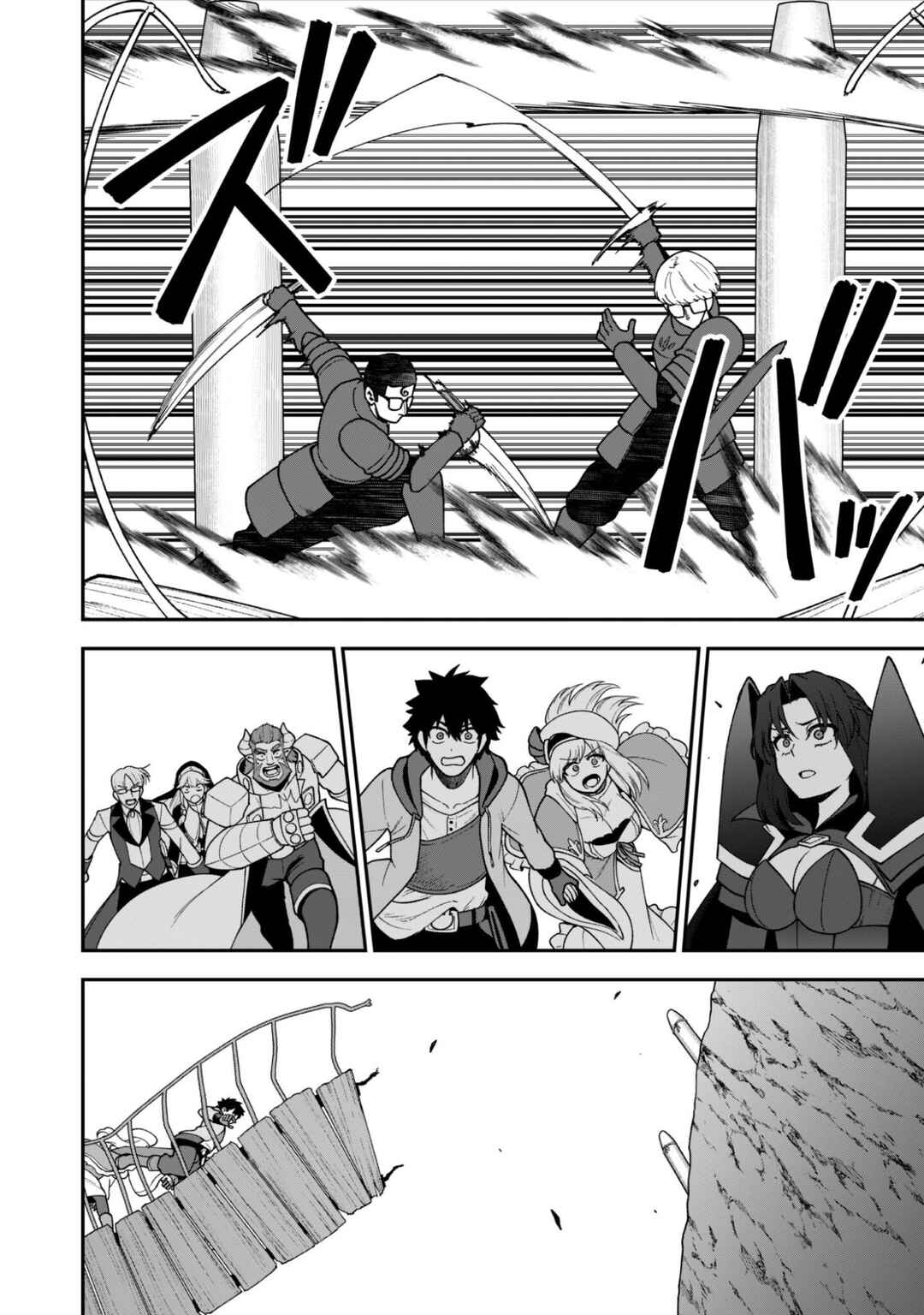 Saikin Haitta Shiro Madoushi ga Party Crusher de, Ore no Isekai Boukensha Seikatsu ga Houkai no Kiki na Ken ni Tsuite Chapter 36 - Page 23