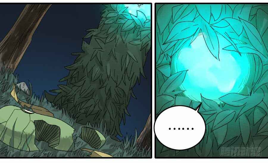 Martial Legacy Chapter 122 - Page 24