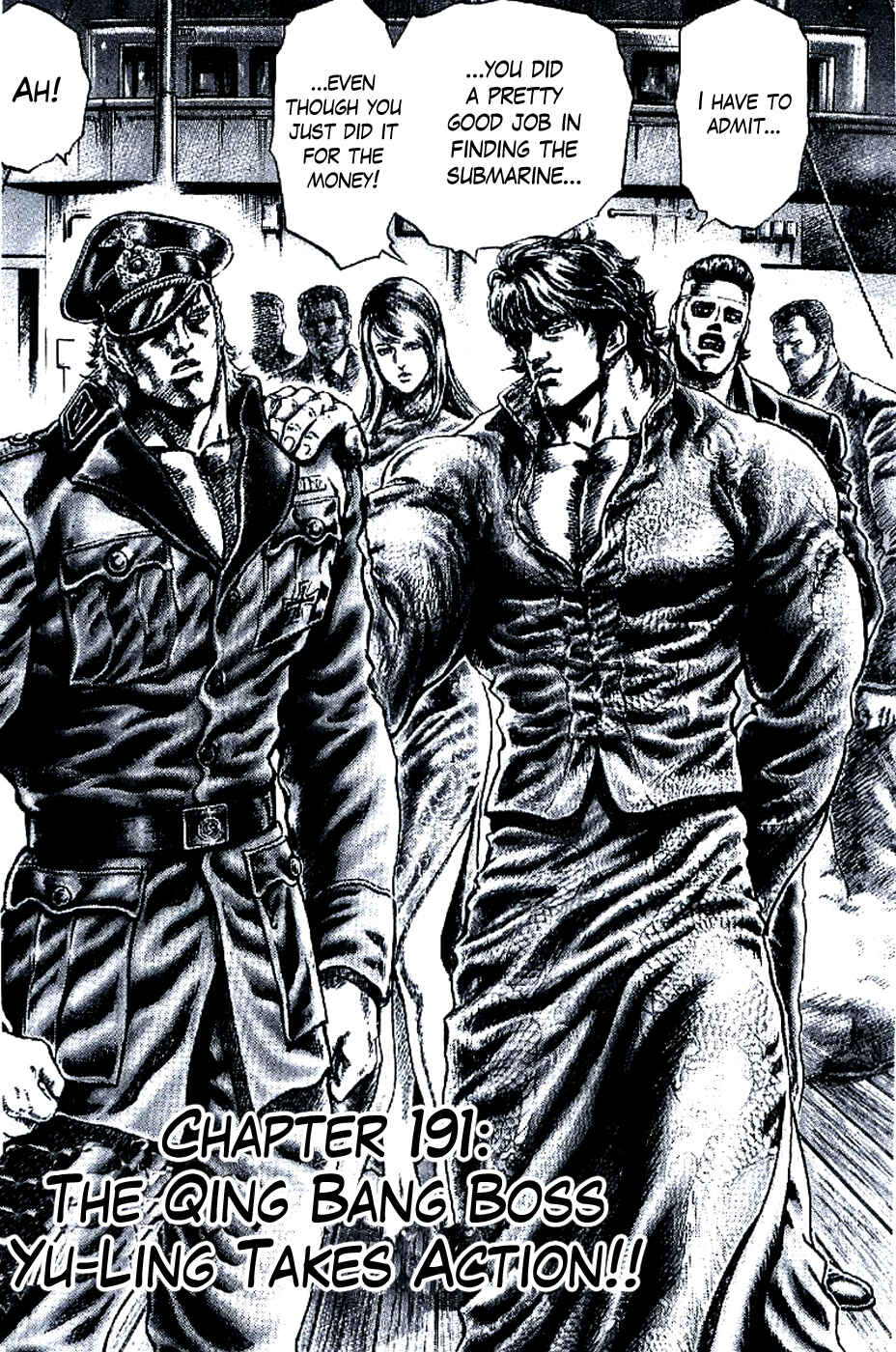 Souten no Ken Chapter 191 - Page 2
